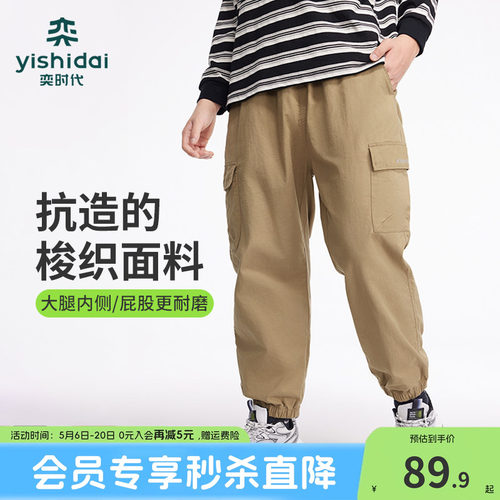 【Max工装裤】奕时代胖男童卡其色工装裤中大童休闲裤子加肥加大