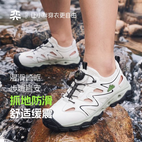 奕时代胖男童大码溯溪鞋青少年涉水包头凉鞋大童速干沙滩鞋子防滑