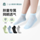 中大童短袜吸湿速干 袜夏季 桑蚕丝 奕时代胖男童5A抑菌袜子大码