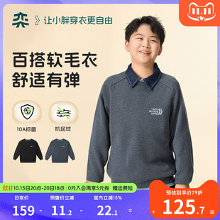 【10A云感毛衣】奕时代胖男童毛衣保暖中大童抑菌针织衫宽松大码