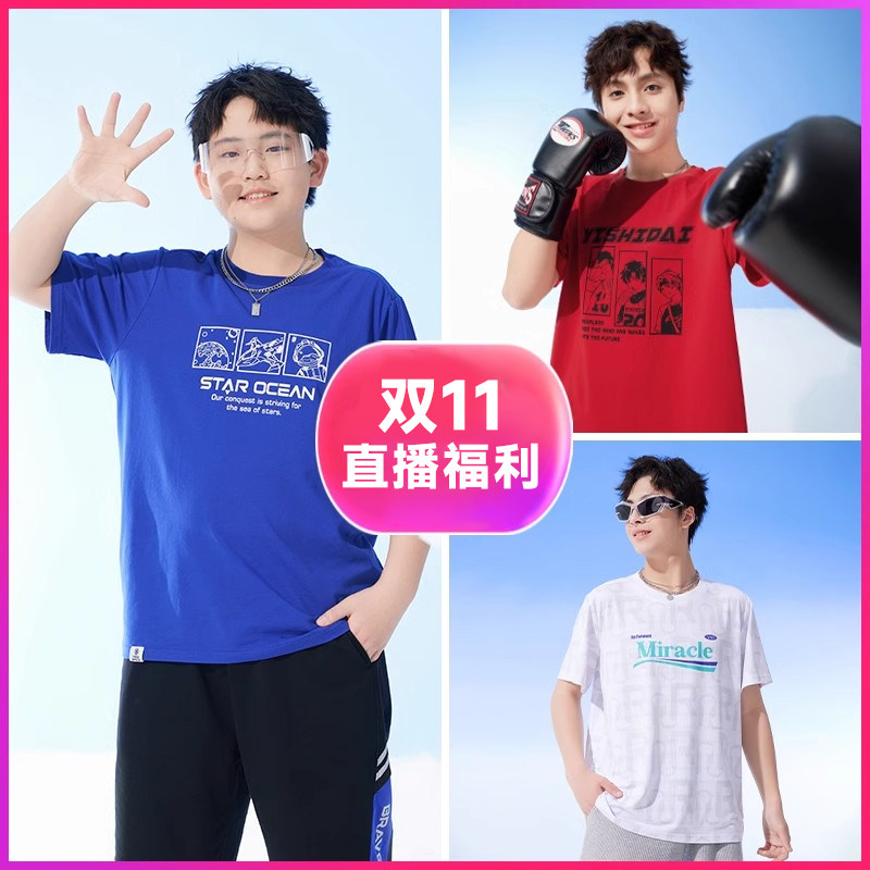 【双11专享反季福利】奕时代胖孩子男大童加肥加大码棉短袖T恤夏