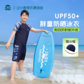 温泉泳衣 青少年胖童装 男童加肥加大泳衣套装 中大童分体泳裤 帽