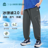 子青少年男大童加肥加大防蚊薄长裤 奕时代胖男童裤 夏 防晒速干