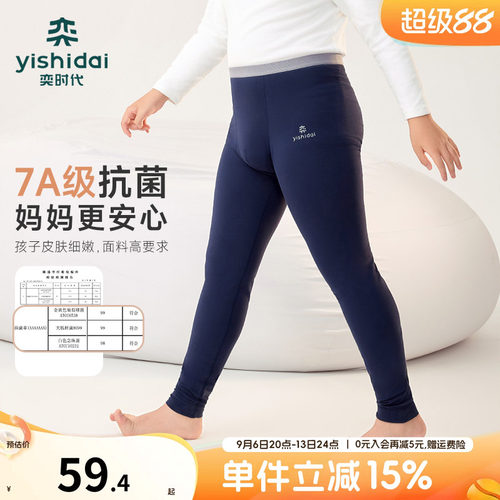 大童线裤儿童裤子校服神器护膝