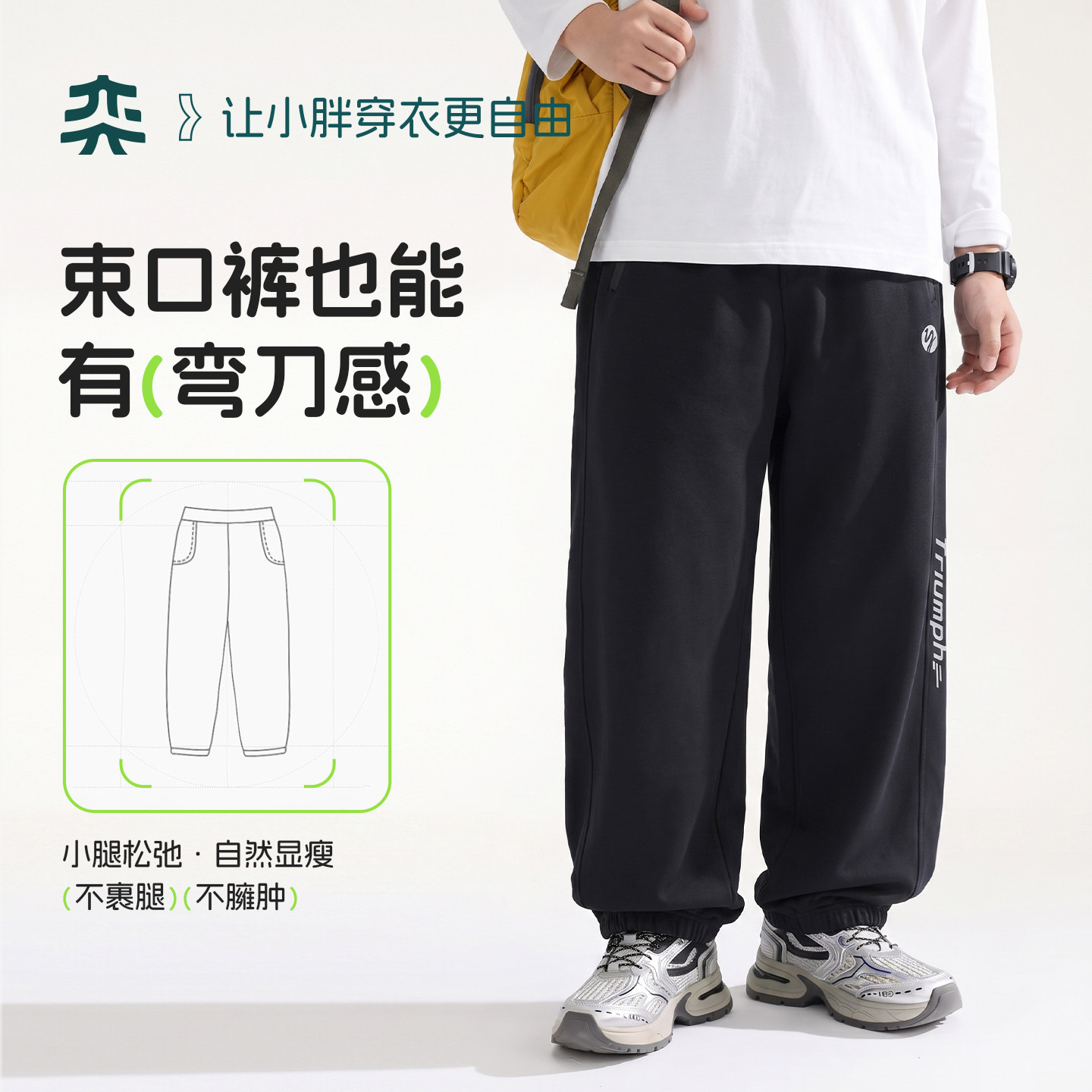 【冰爽弯刀裤】奕时代胖男童速干裤子夏季薄款长裤中大童运动裤图片