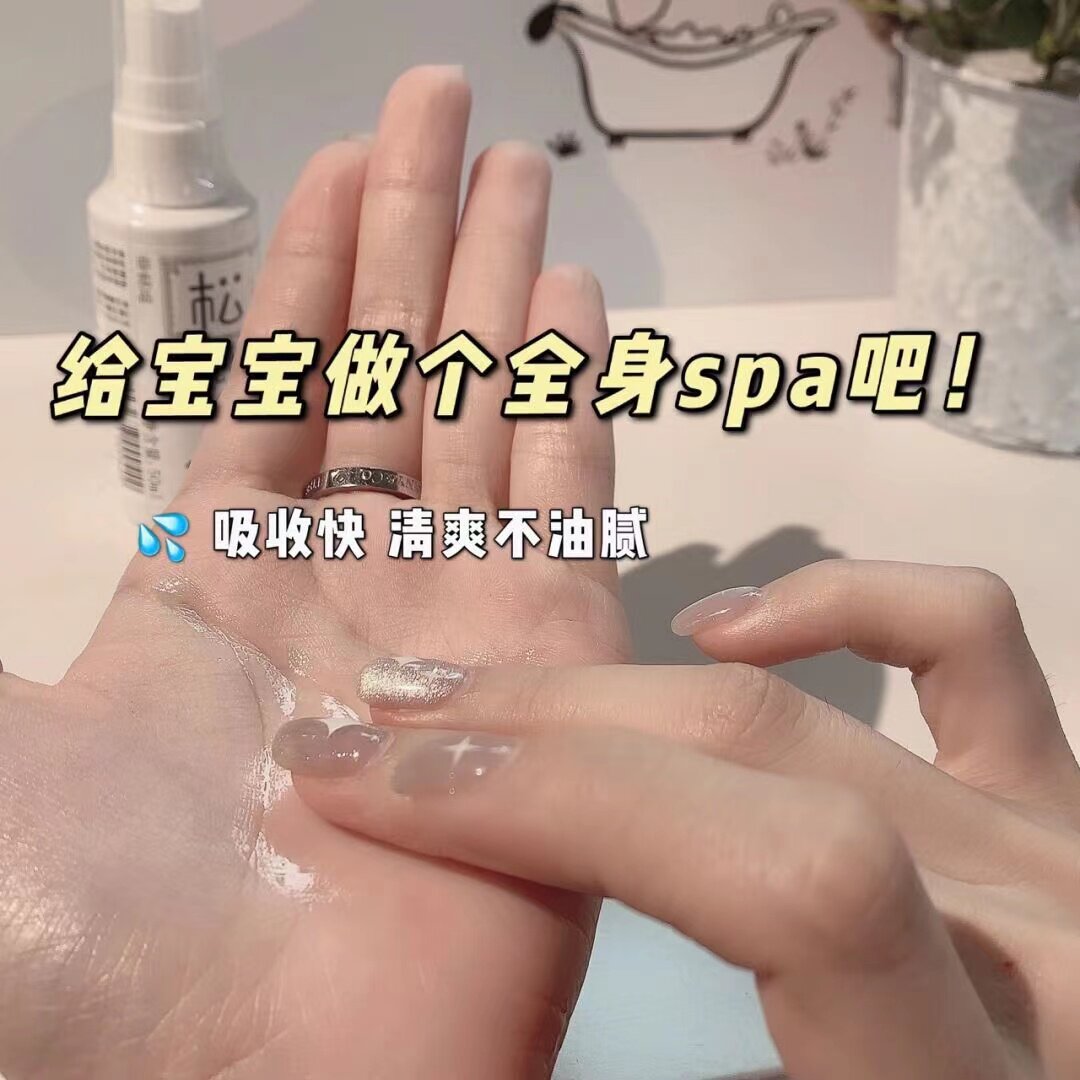 松达抚触油新生儿婴儿护肤山茶油身体专用润肤油宝宝全身按摩油属于什么档次？