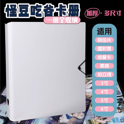 A4加厚11孔多宫格活页替芯