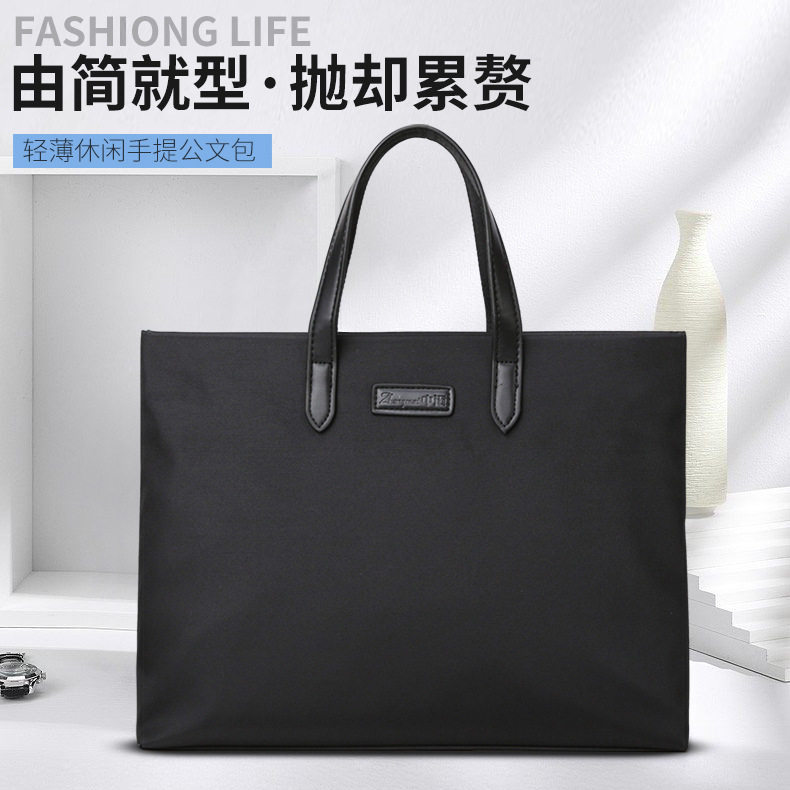 中迈ZM4012商务手提公文包复古资料袋防水牛津布通勤会议包可印刷图片
