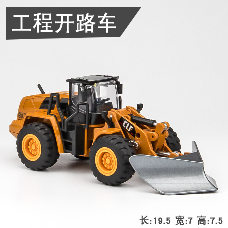 합금 롤러 장난감 자동차 어린이 발굴 불도저 엔지니어링 차량 장난감 세트 소년 시뮬레이션 지게차 크레인
