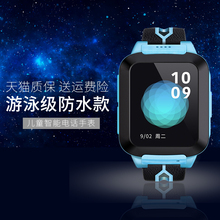 能视频通话的儿童防水防摔电话手表1
