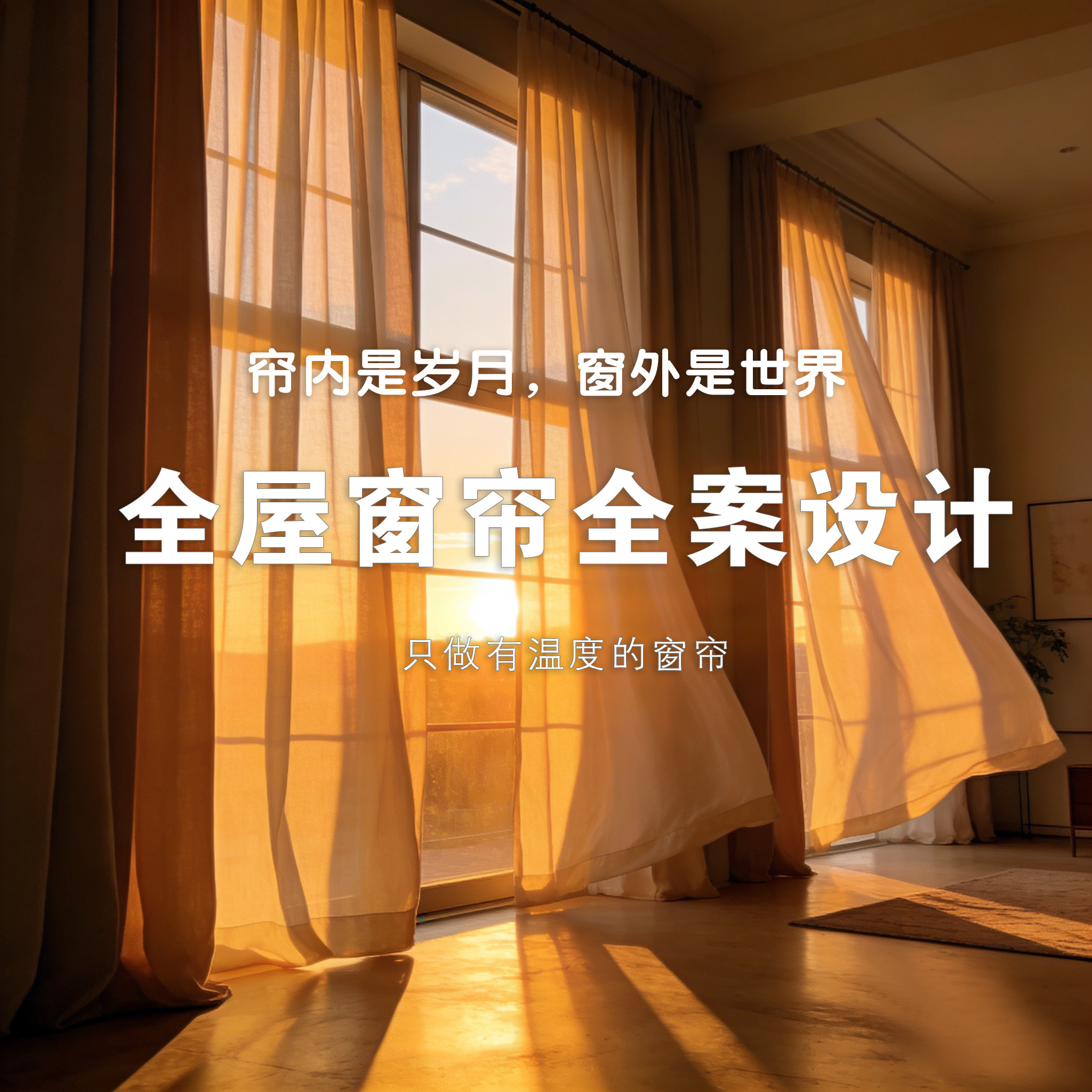 全屋定制窗帘样品简约现代客厅卧室遮光布料孤品加厚羊绒雪尼尔,居家布艺,定制窗帘,淘宝优惠券,粉丝福利购,淘宝优惠卷