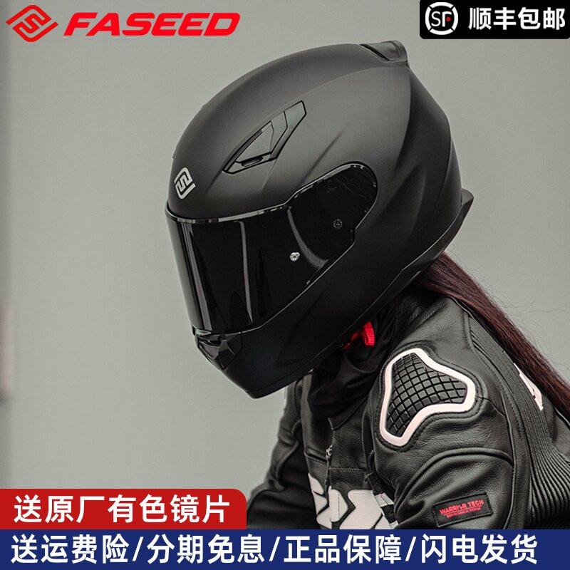 FASEED头盔男女士机车摩托车全盔覆式赛车个性酷冬季防雾四季通用