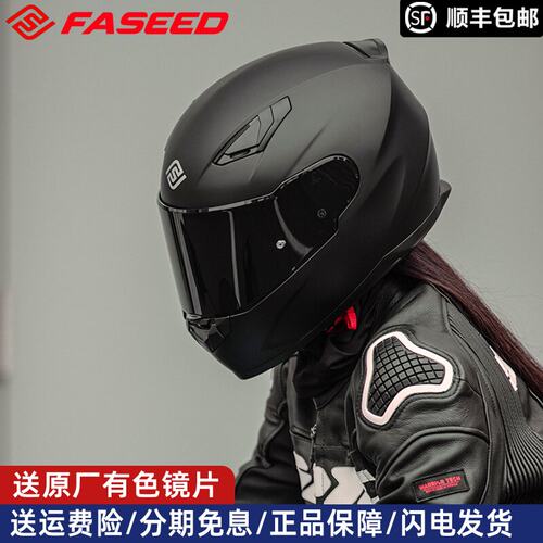 faseed赛车个性酷冬季全盔