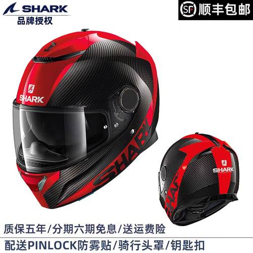 shark赛车头盔法国进口降噪