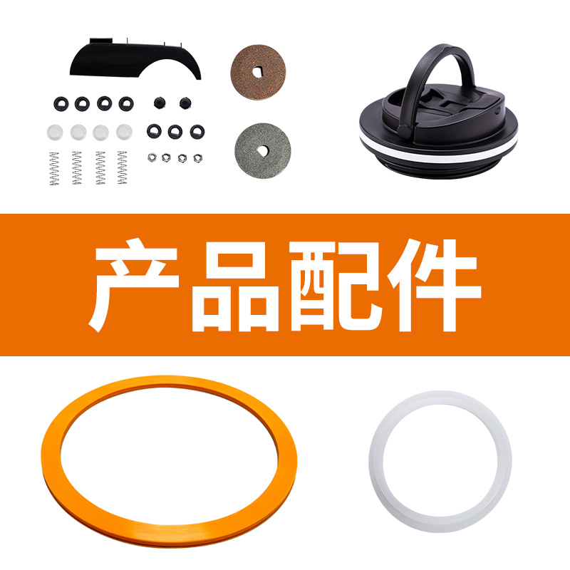 配件欧德罗杯磨刀机米桶配件