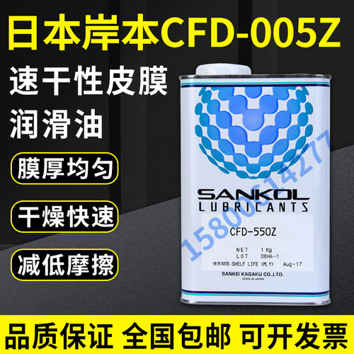 信越HIVAC-F-4HIVACF-5真空泵油