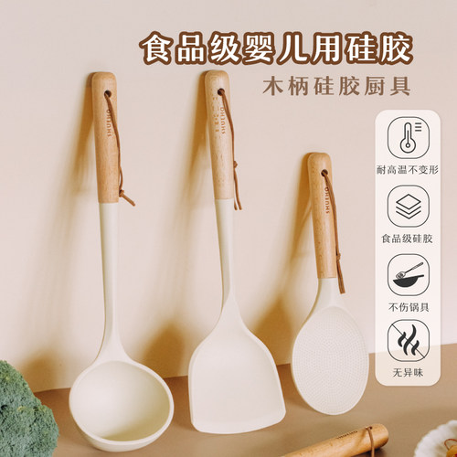 树可食品级硅胶厨具不粘锅专用
