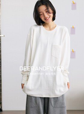 鹿与飞鸟“年糕T”温暖细腻棉纺弹软廓形贴袋打底衫宽松上衣7267
