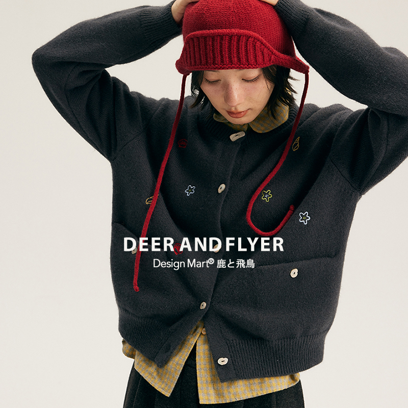 三色氛围感刺绣扣毛衣开衫