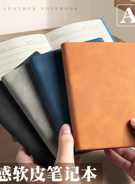 A6皮面笔记本本子小号记事本复古简约随身便携日记本软皮商务办公会议记录本皮面本加厚小本子备忘录随手记本