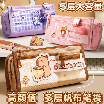 卡皮巴拉笔袋2025超火大容量多功能笔袋初中生高颜值文具盒小学生男孩女生儿童超大铅笔盒可爱卡通帆布文具袋