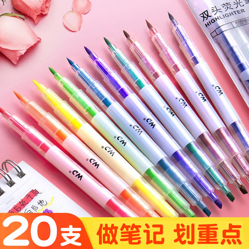彩色荧光笔彩笔双头两色标记淡色