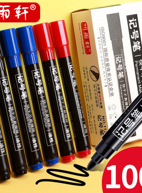 记号笔记号笔防水防油不掉色黑色油性大头笔勾线笔彩色粗划重点记号大号物流快递员工地专用箱头计号笔双头笔