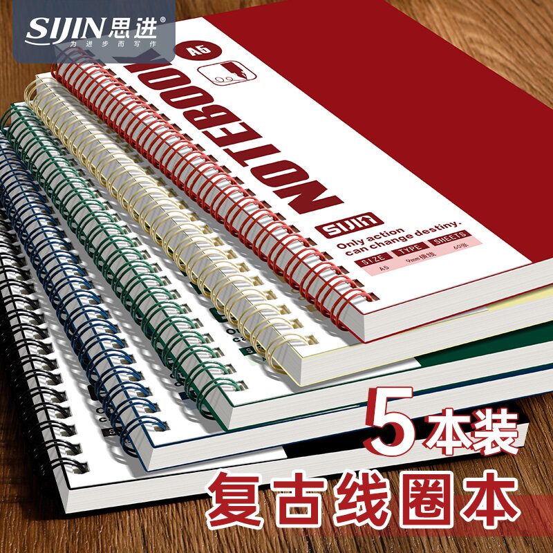 B5复古线圈本加厚笔记本本子大学生考研横线记事本初中高中课堂笔记本错题本双线圈本A5日记本办公会议记录本