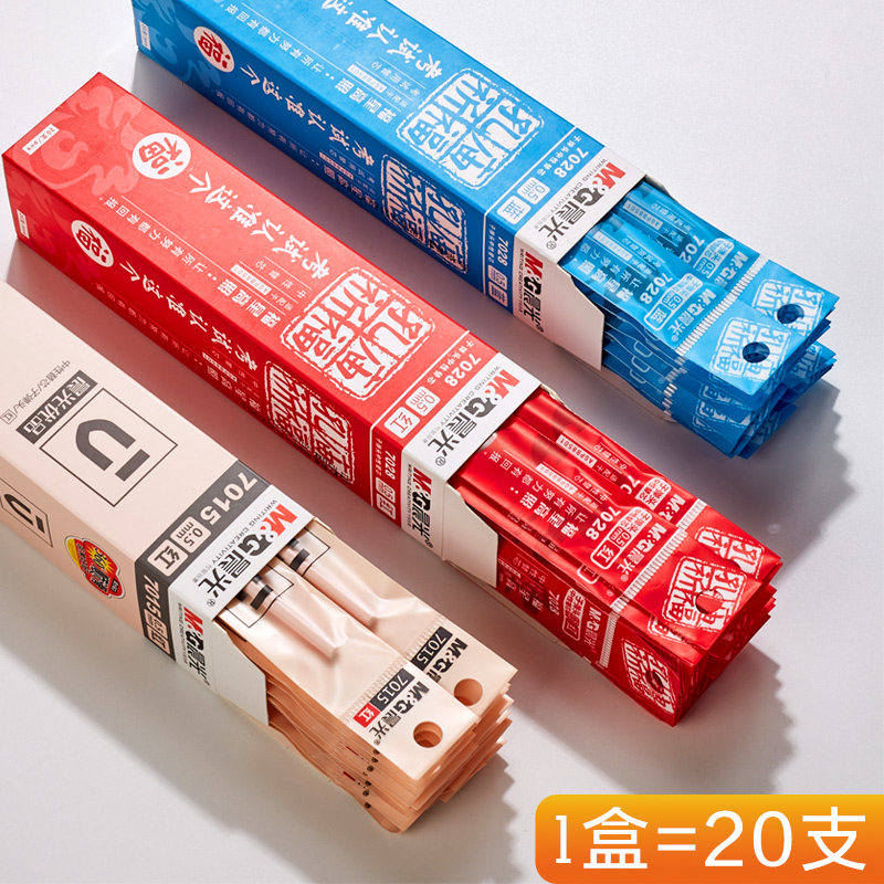 CHENGUANG 공자 사원 젤 펜 리필 검정 0.5 전체 바늘 튜브 총알 리필 물 펜 리필 0.38 한 상자를 구입하고 무료로 받으세요