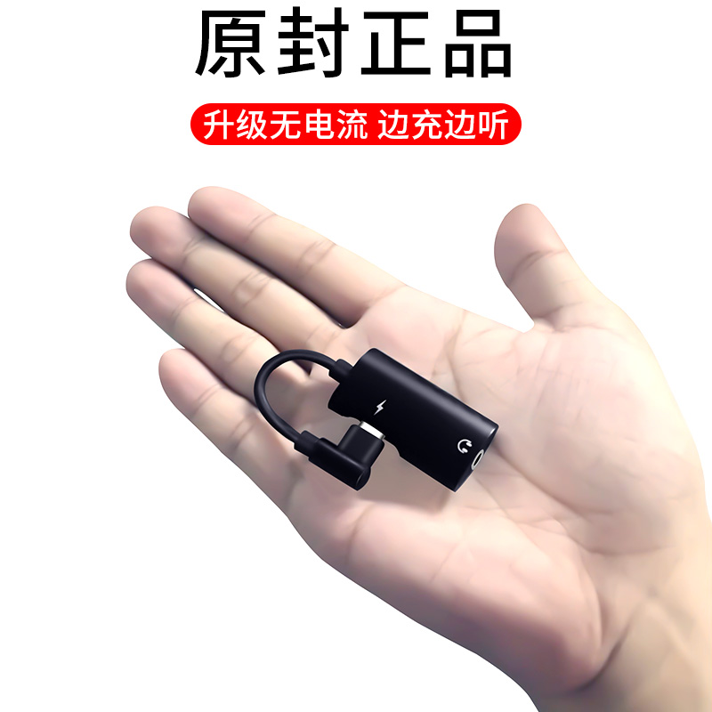 type-c转接头小米8转接头吃鸡mix2s转换器充电听歌无电流6x二合一mate10华耳机充电音频华为金立夏普通用黑鲨