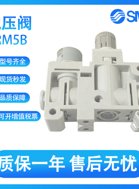 SMC型减压阀ARM5B-R06/R07/R08/R18/R19-A ARM5B-R20/R25/R26-B