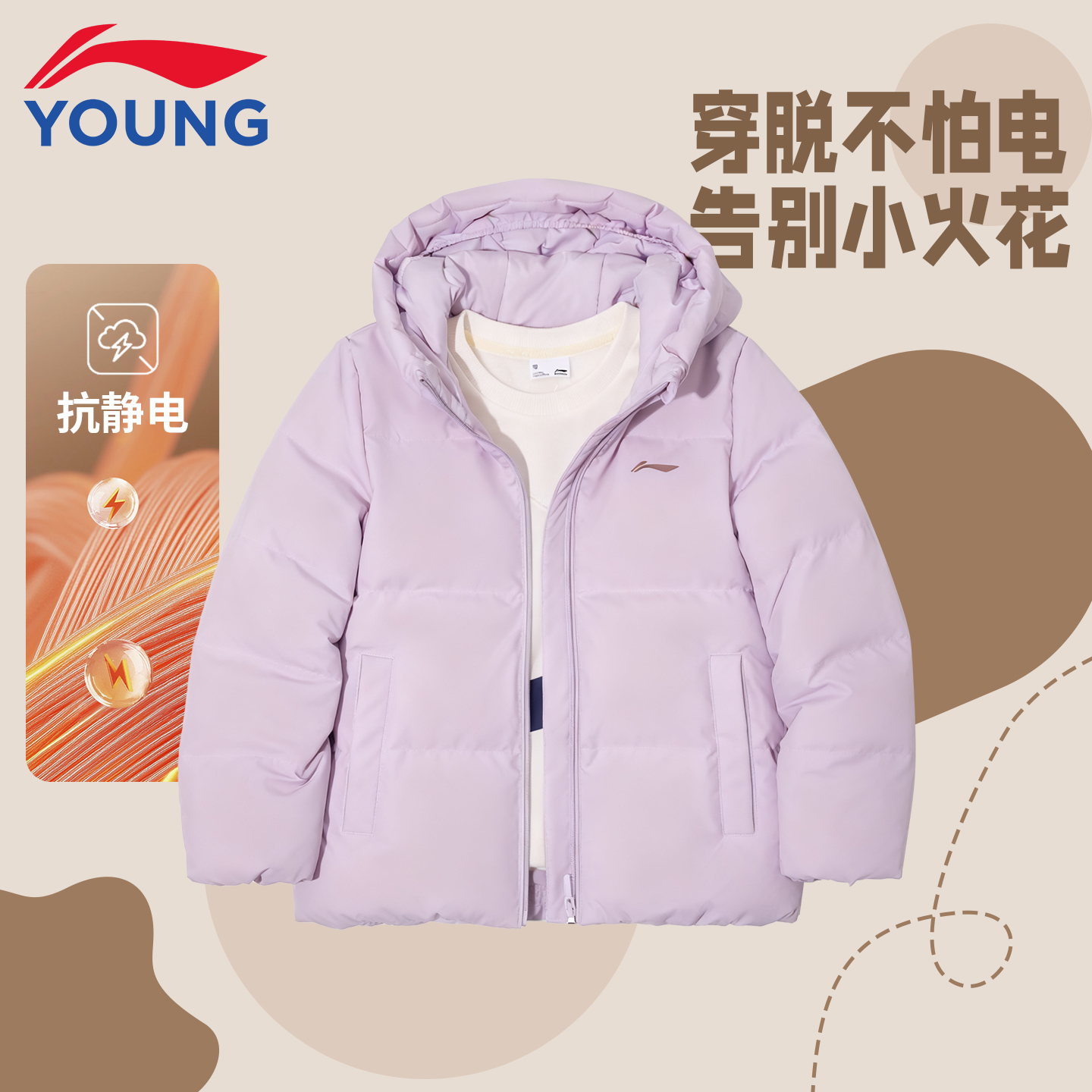 李宁儿童羽绒服女童短款2025冬季新款青少年防泼连帽保暖鸭绒外套