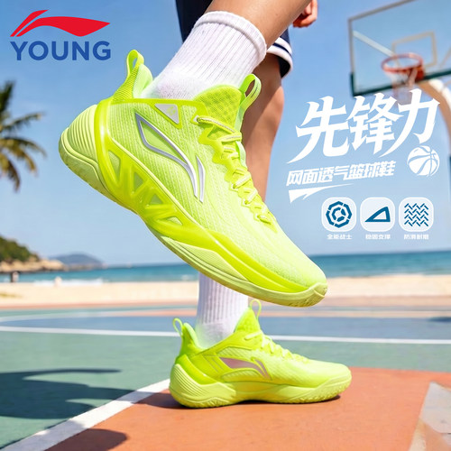 李宁大童先锋力篮球鞋