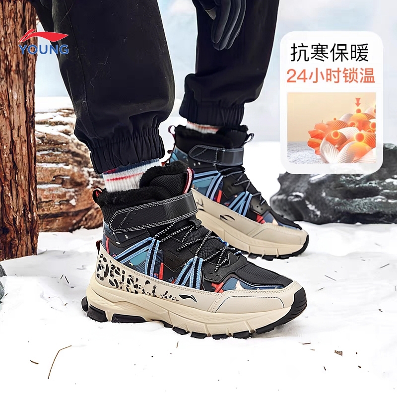 李宁儿童休闲鞋加绒保暖雪地靴