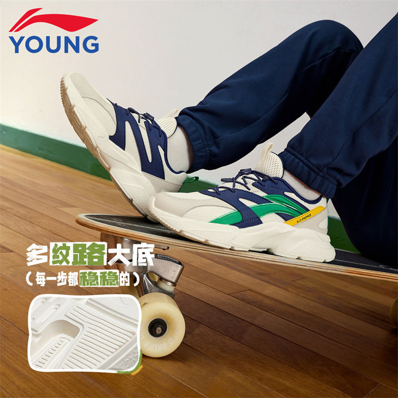 李宁男大童舒适潮流休闲鞋