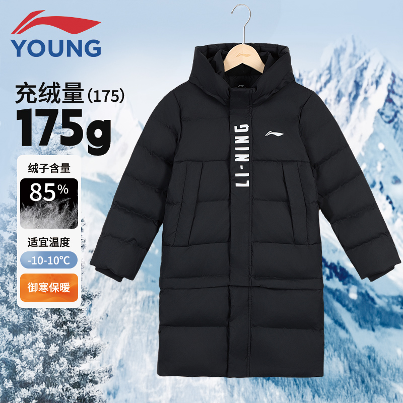李宁儿童男童加厚保暖羽绒服