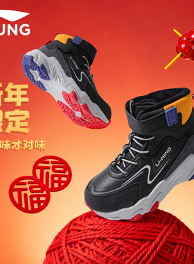 李宁宝宝棉鞋新年款加绒保暖