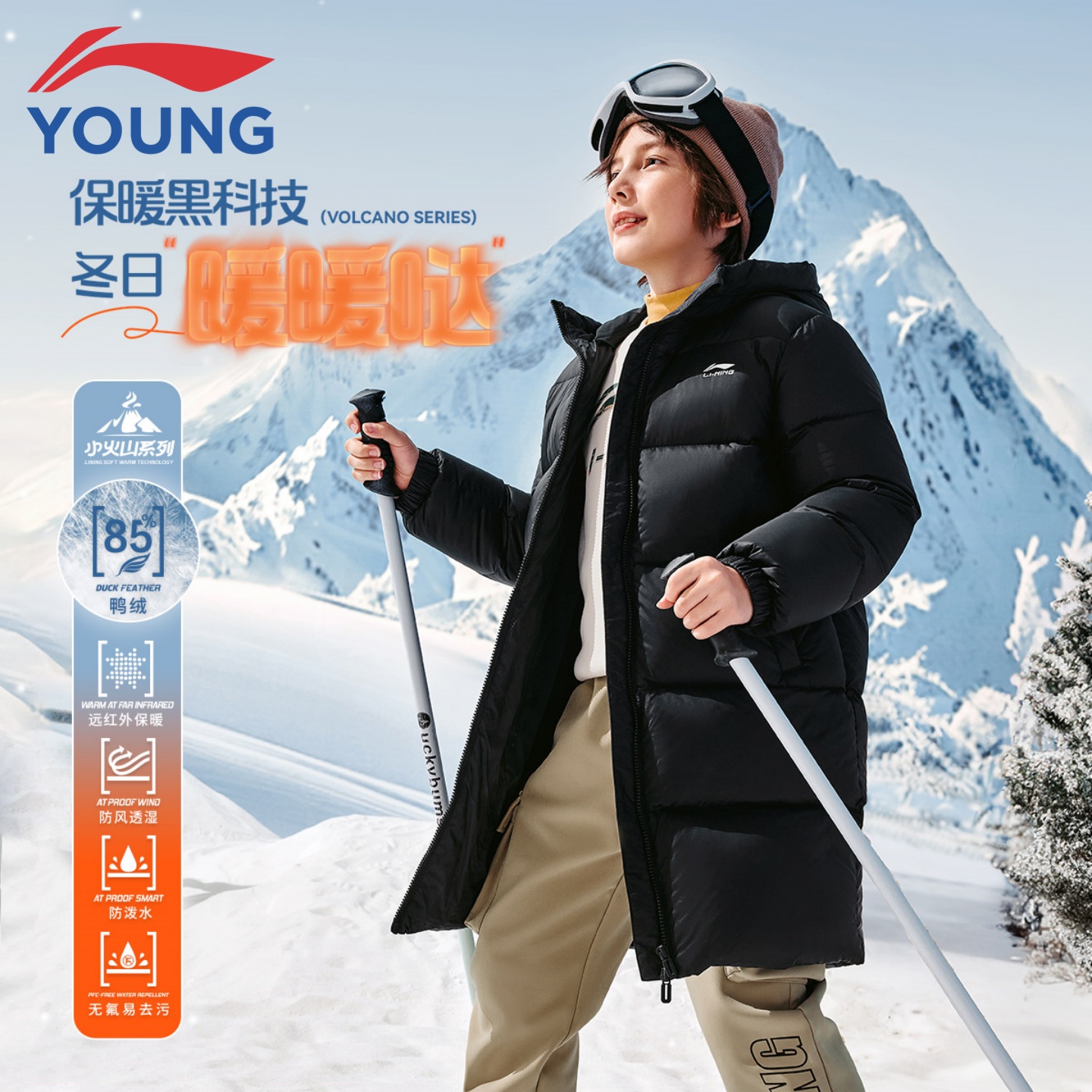 李宁儿童羽绒服中长鸭绒保暖外套