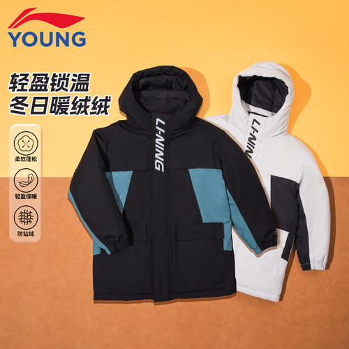 李宁男大童保暖中长款羽绒服