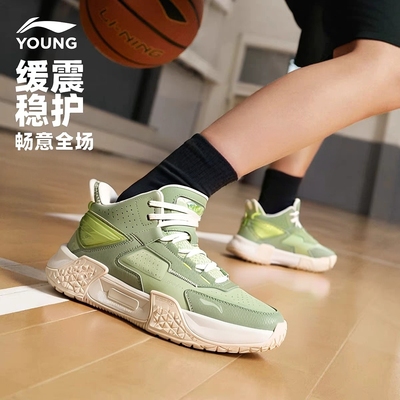 李宁儿童篮球鞋驰骋实战训练鞋