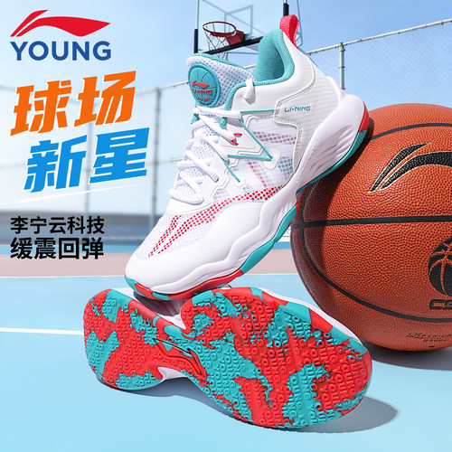 李宁儿童网面透气篮球鞋