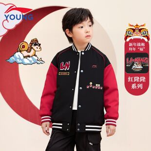 李宁儿童棉服2026新年款青少年马年本命年红色拜年服夹棉夹克外套