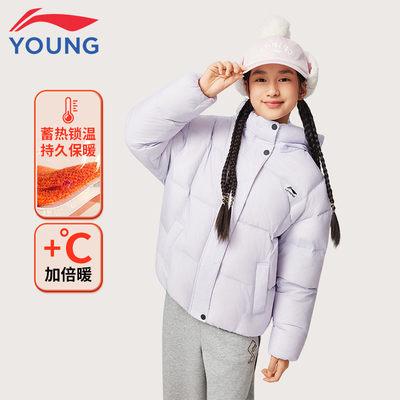 李宁儿童羽绒服女短款连帽保暖