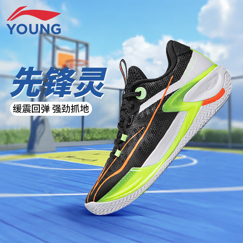 李宁儿童篮球鞋防滑旋转扣