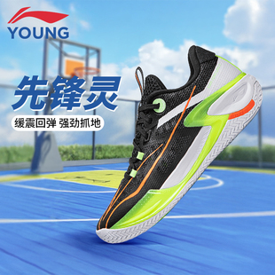 李宁童鞋儿童专业篮球鞋青少年2025新款先锋灵训练旋钮实战运动鞋