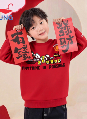 李宁儿童卫衣小童2026新年款本命年宽松打底衫红色宝宝马年拜年服