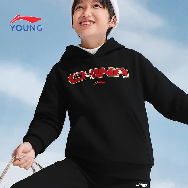 李宁儿童卫衣加绒保暖