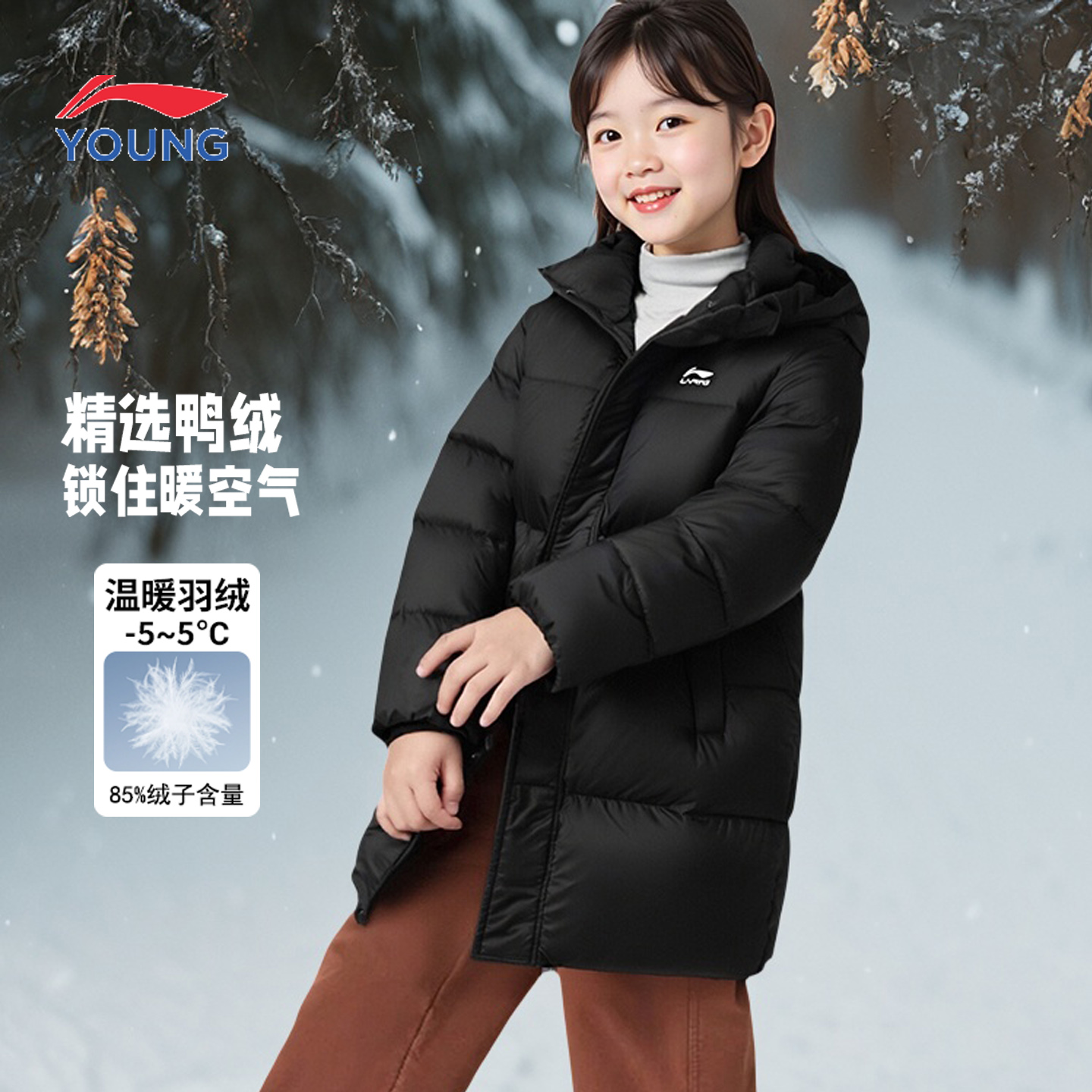 中长款羽绒服宽松鸭绒保暖