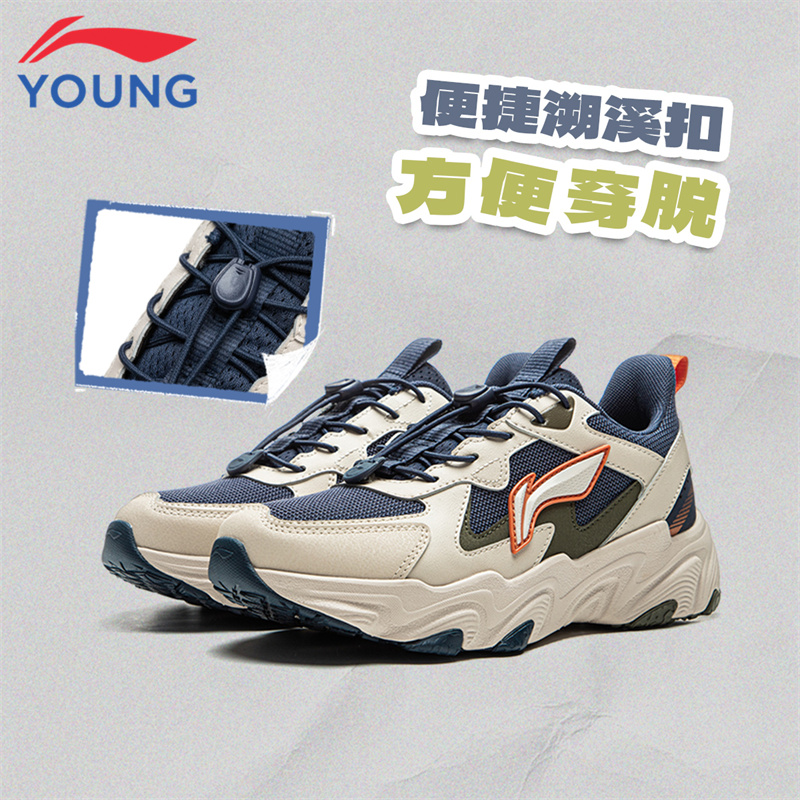 李宁儿童男童秋季新款运动鞋