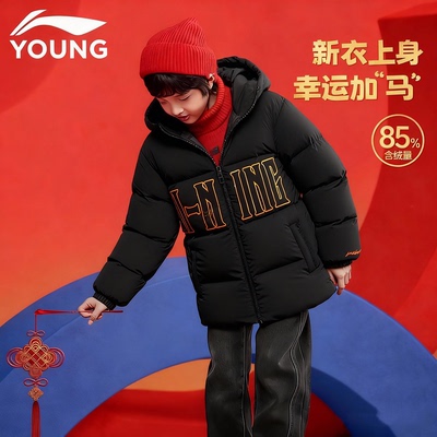李宁儿童羽绒服保暖红色拜年服